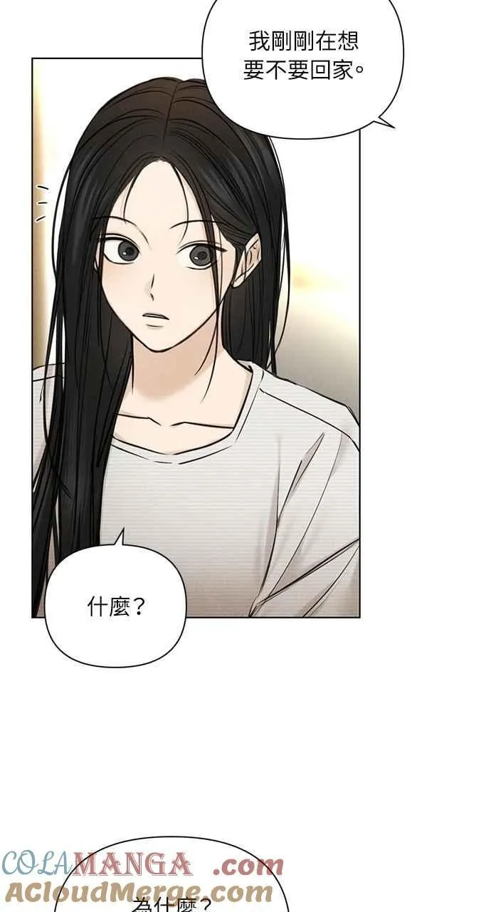 第52话 第64页