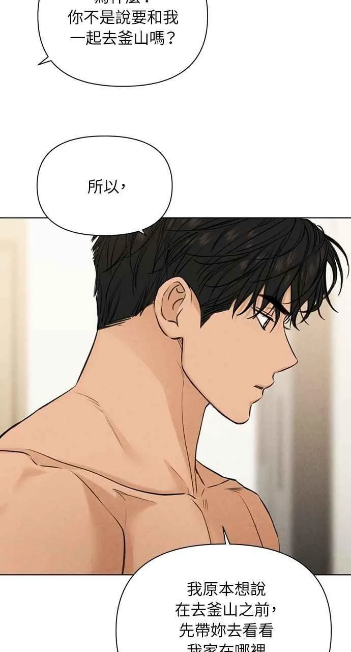 第52话 第65页