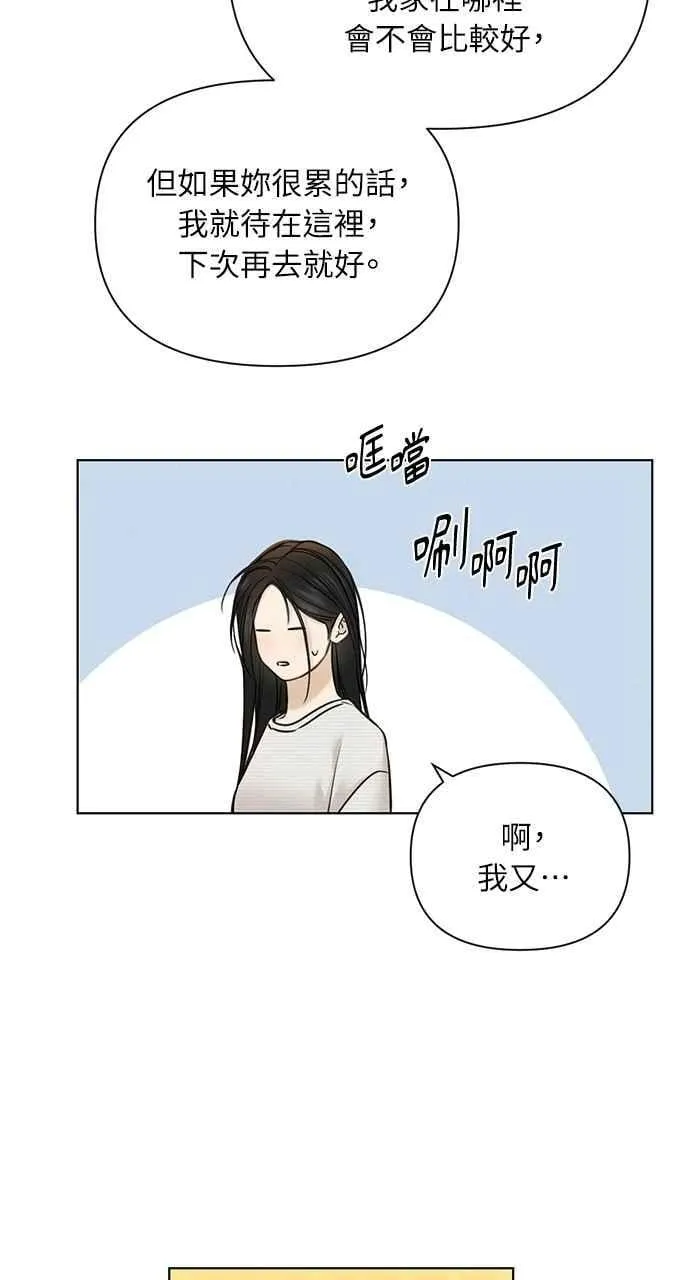 第52话 第66页