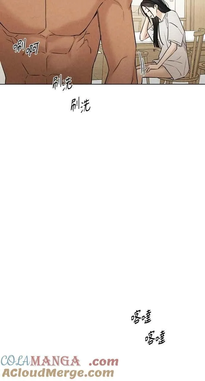 第52话 第73页