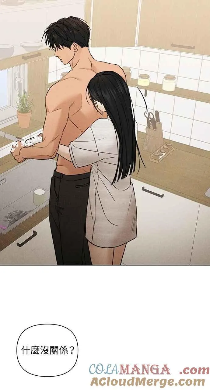 第52话 第76页