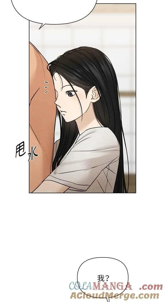 第52话 第79页