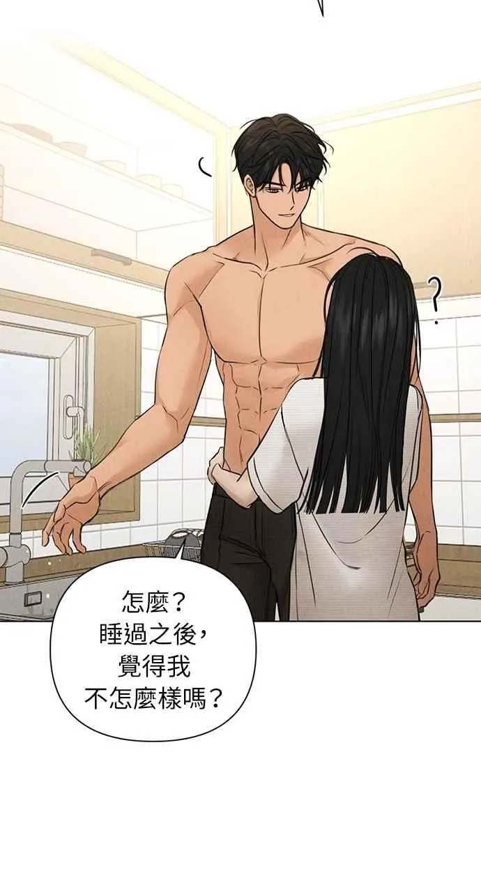 第52话 第80页