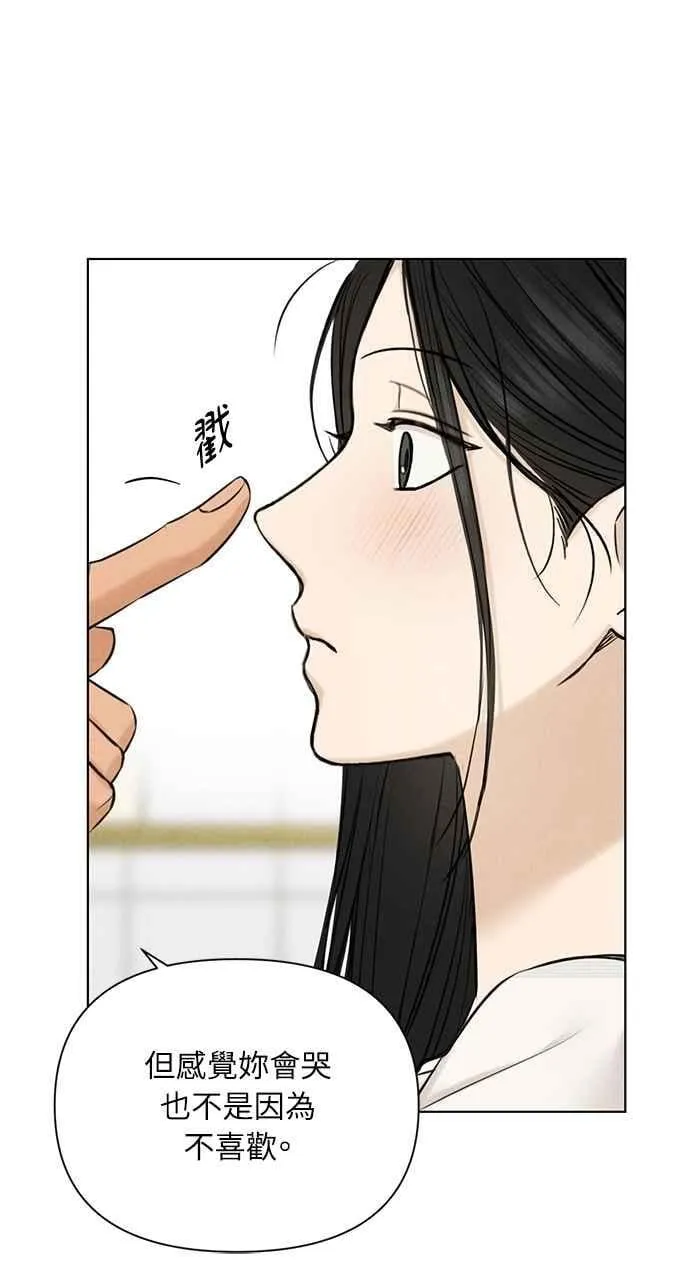 第52话 第81页