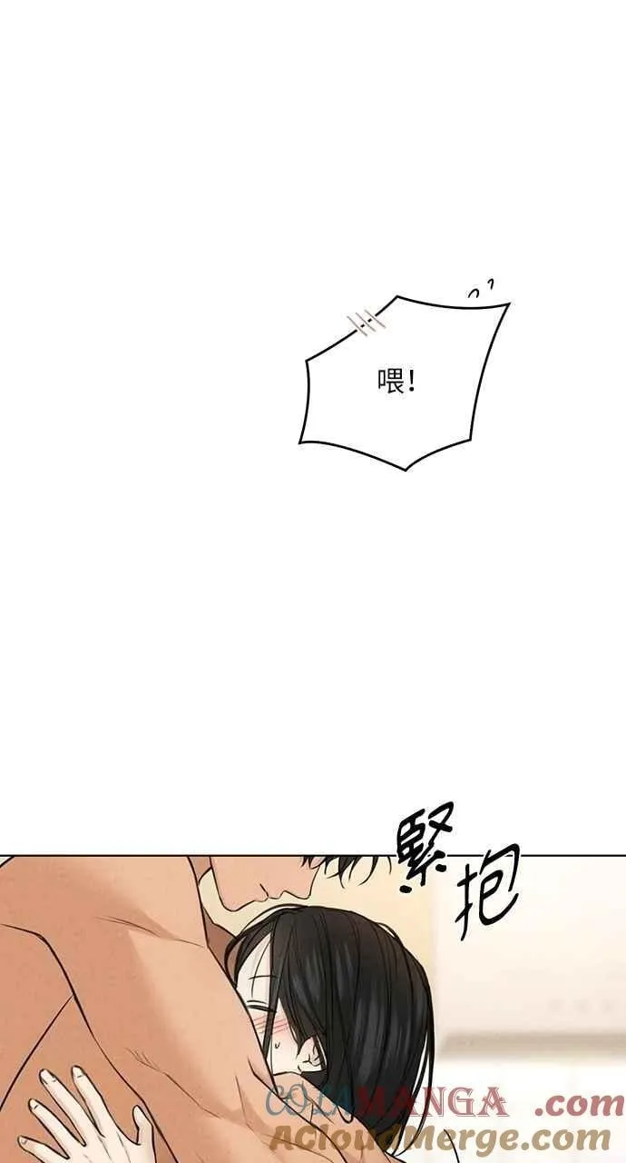 第52话 第82页