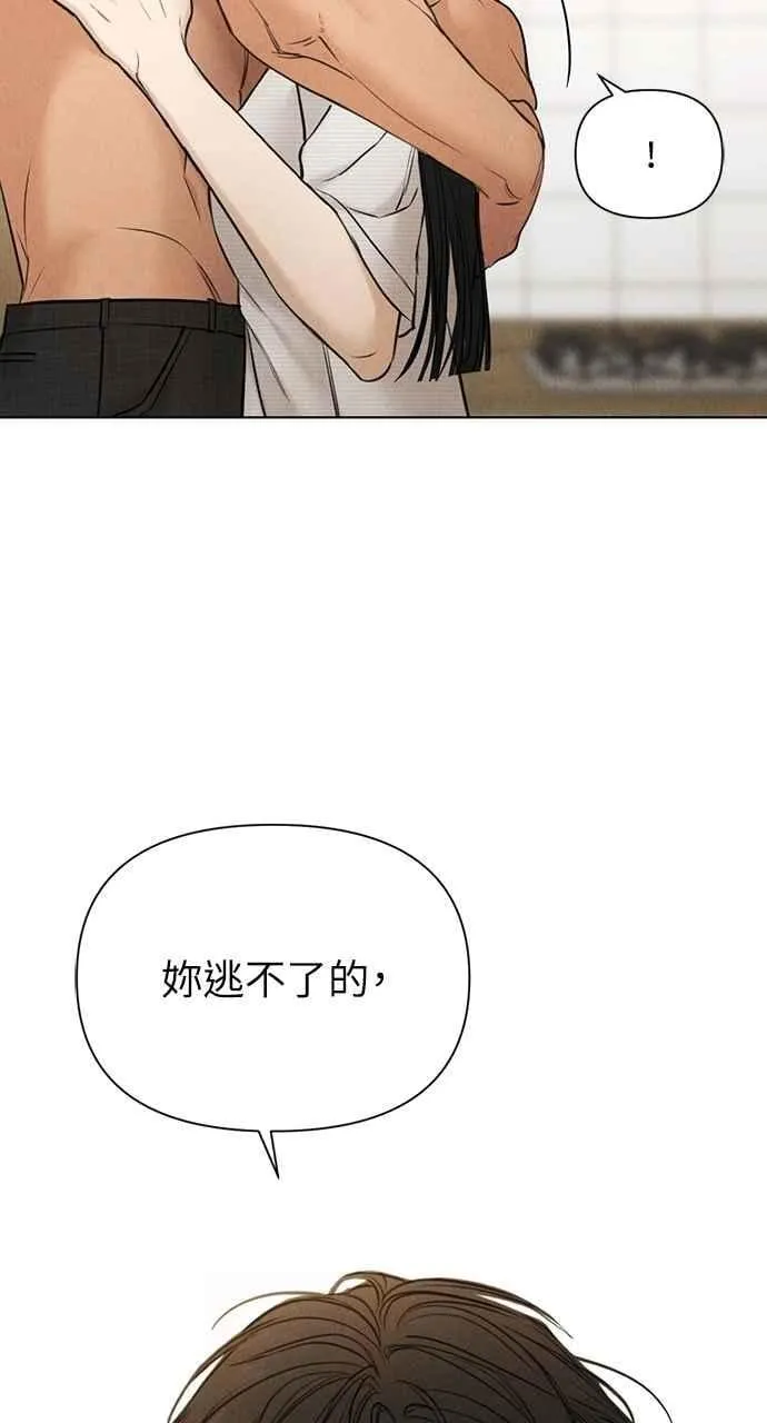 第52话 第83页