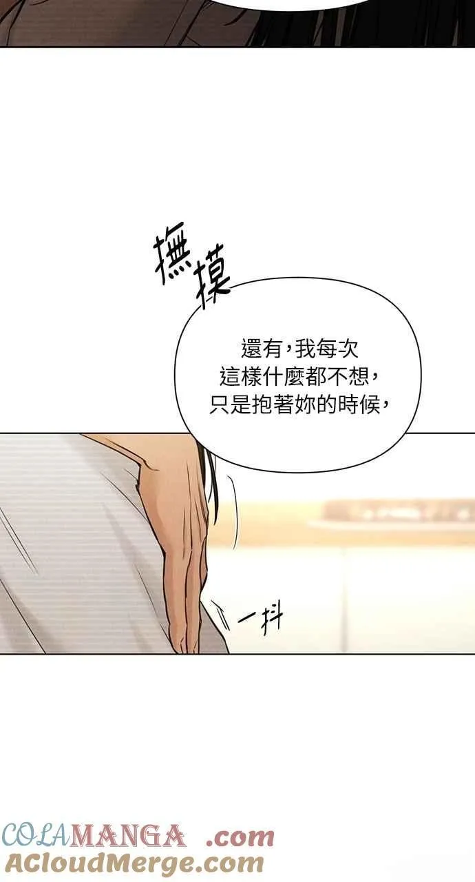 第52话 第85页