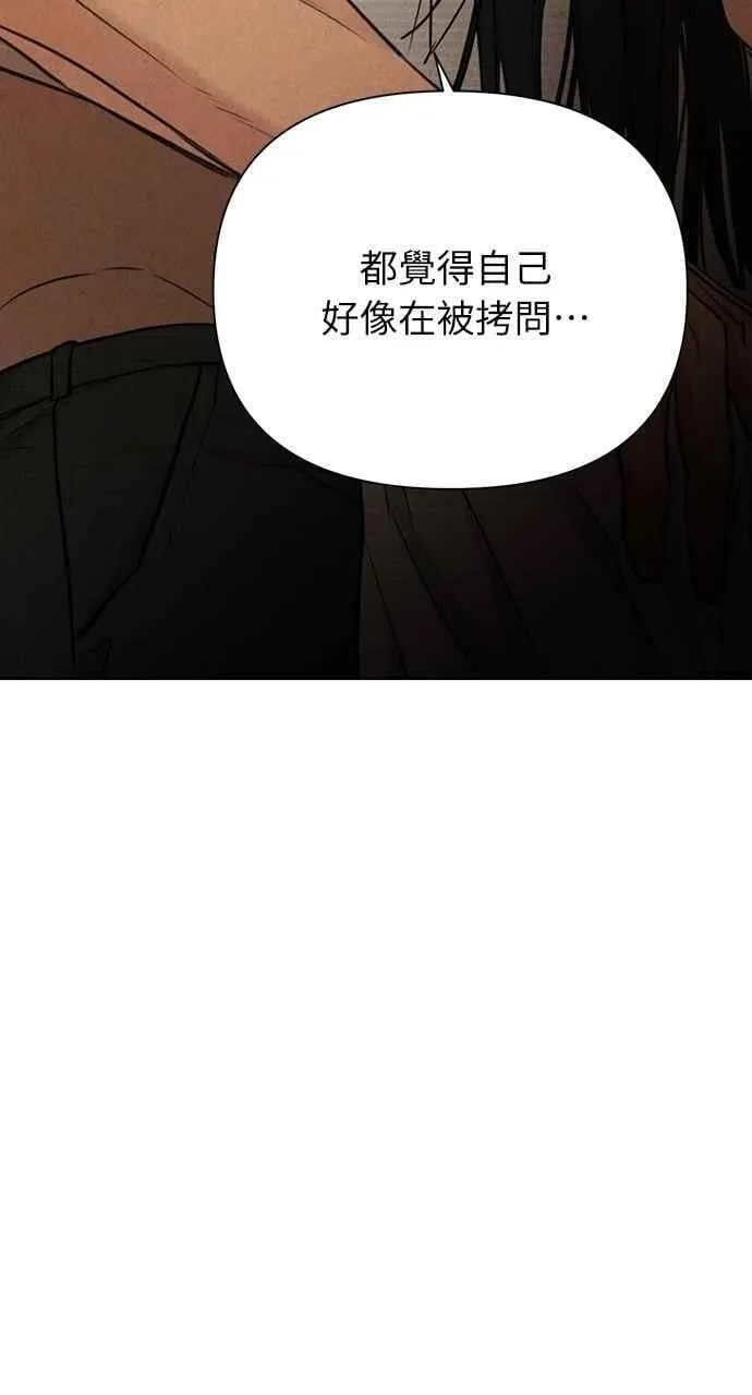 第53话 第3页