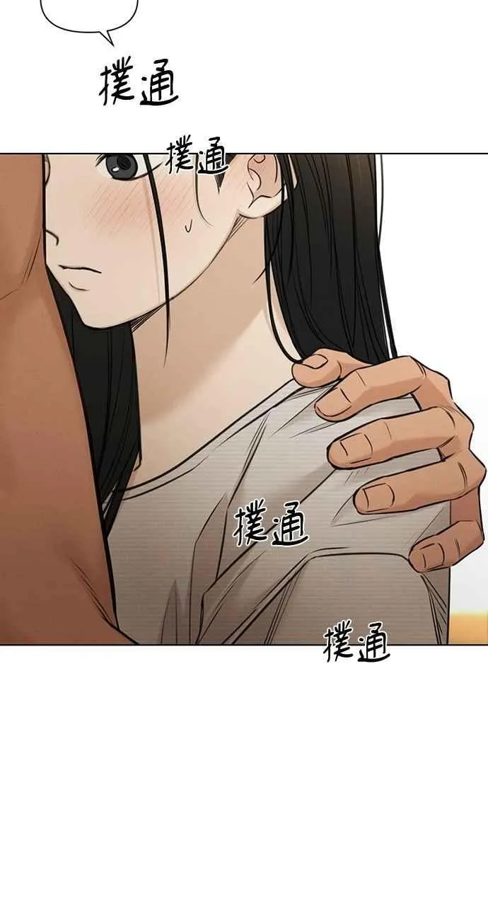 第53话 第5页