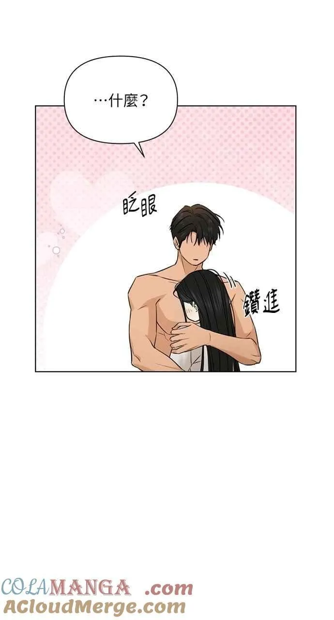 第53话 第7页