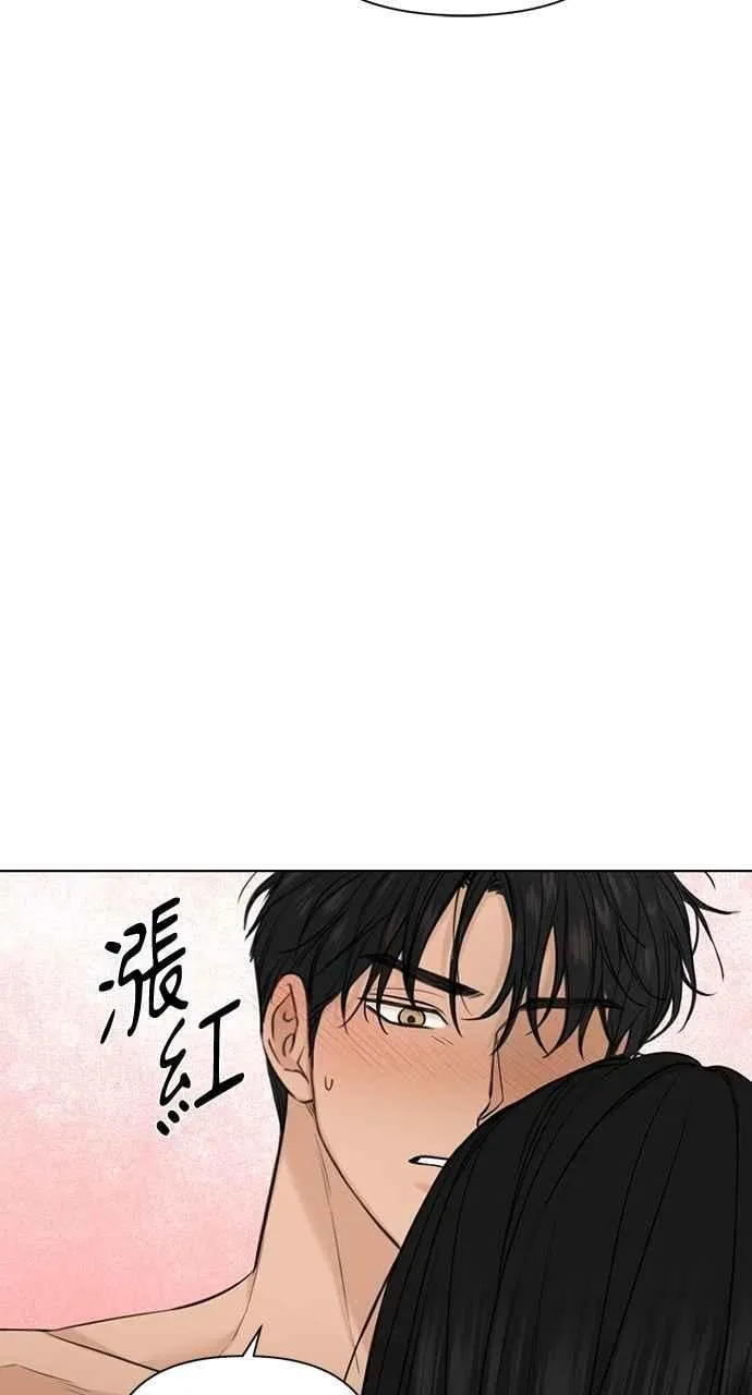第53话 第9页