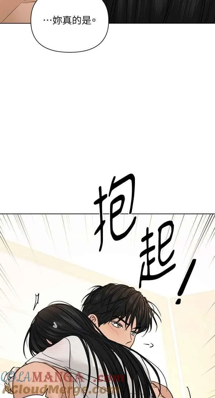 第53话 第10页