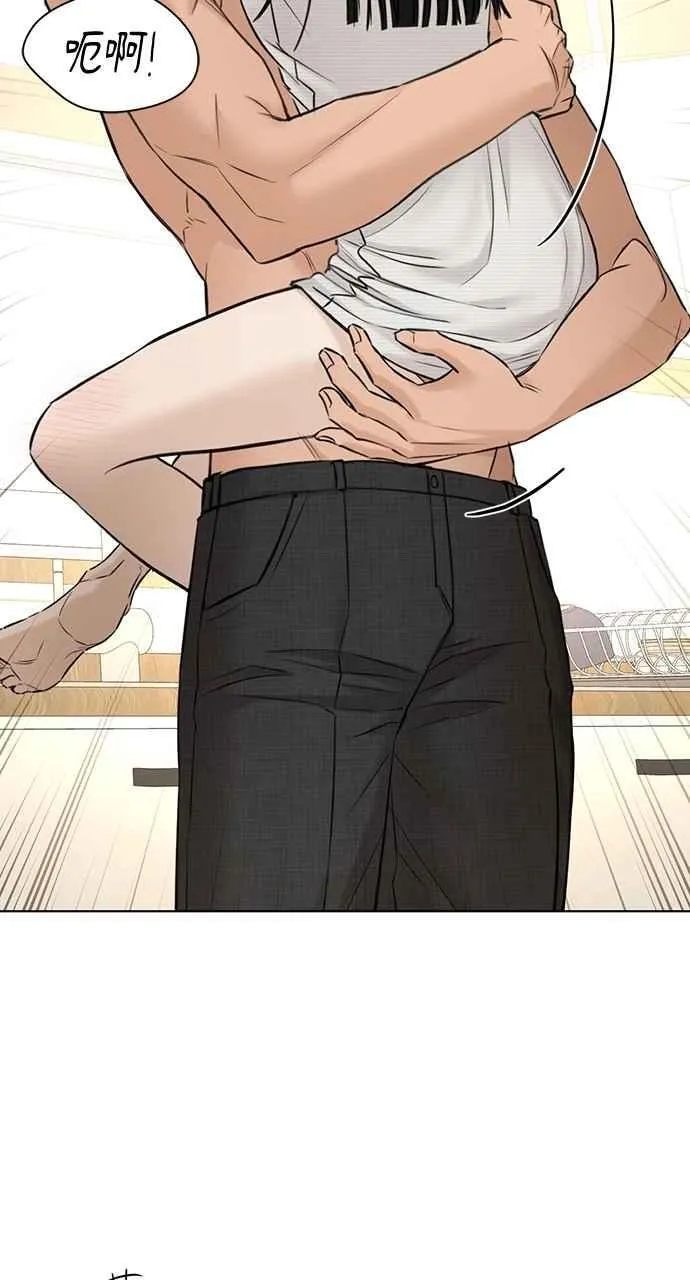 第53话 第11页