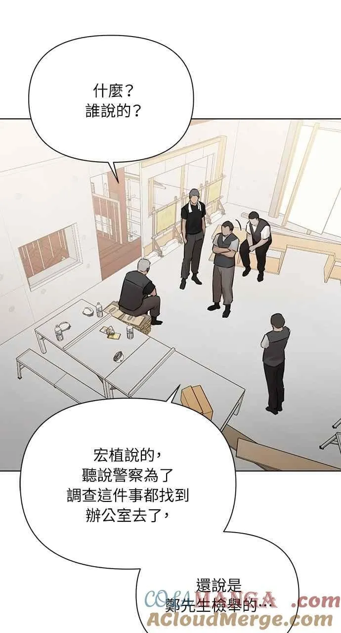 第53话 第16页