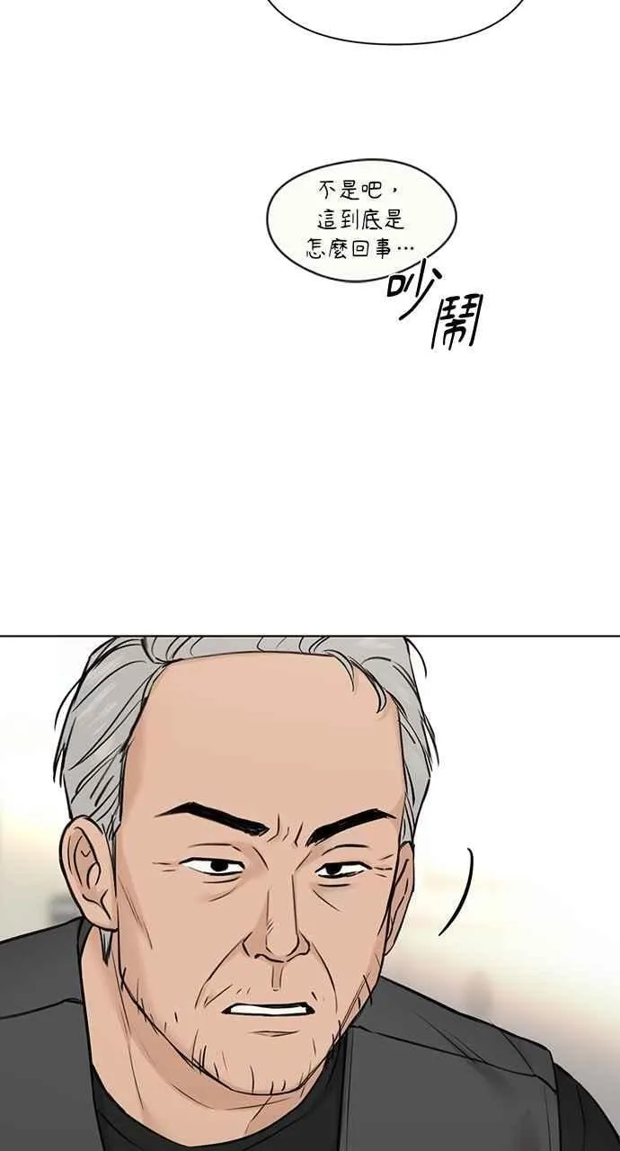 第53话 第17页