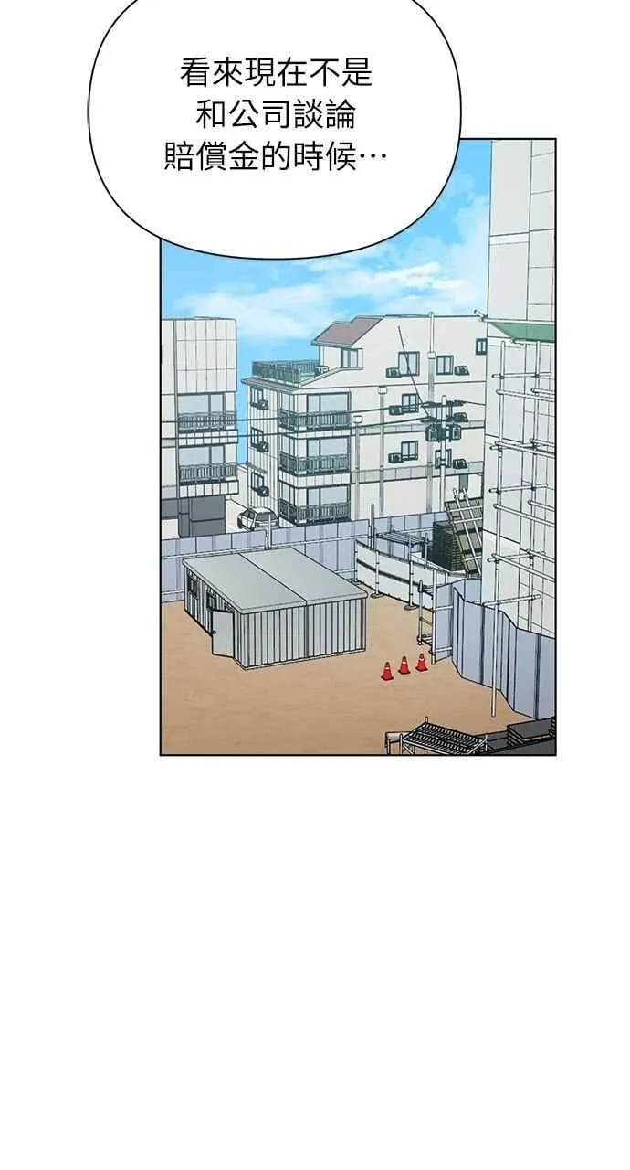 第53话 第20页