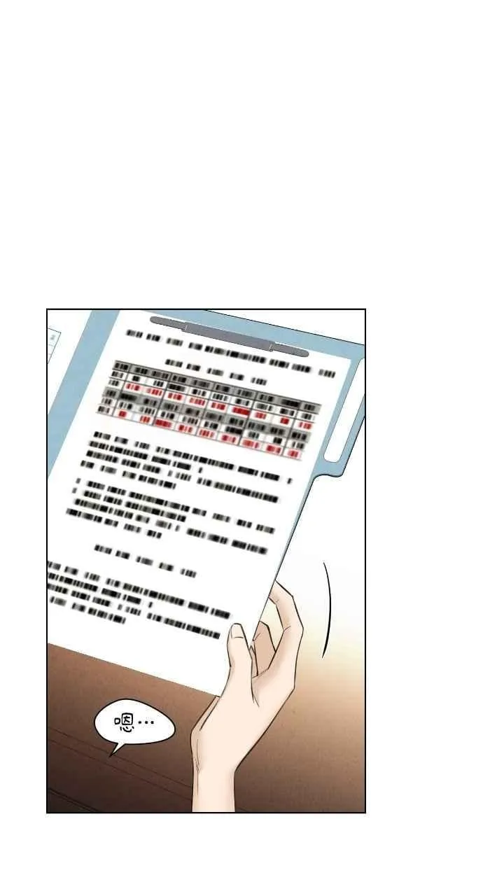 第53话 第21页