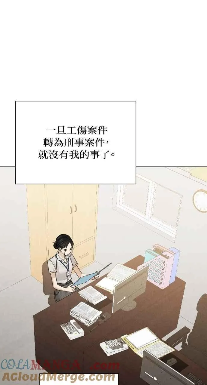 第53话 第22页