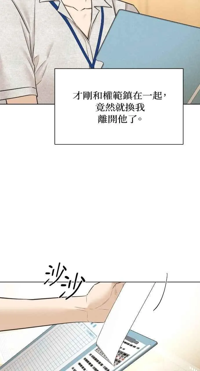 第53话 第24页