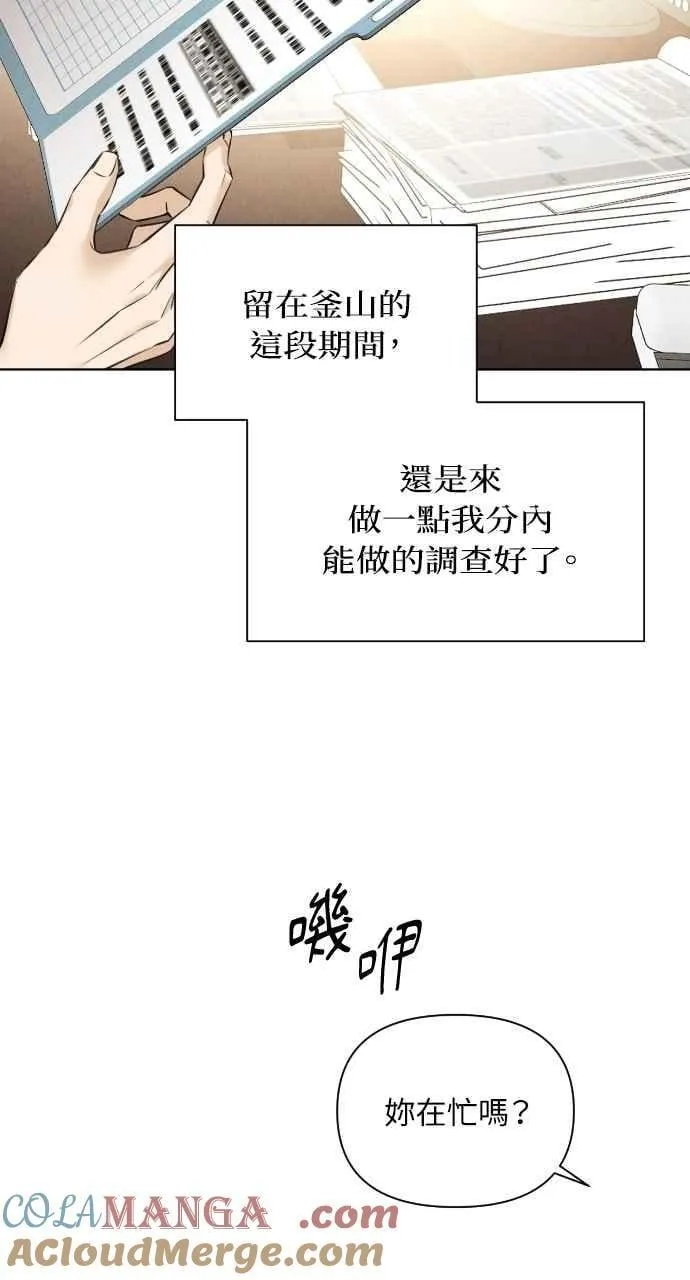 第53话 第25页