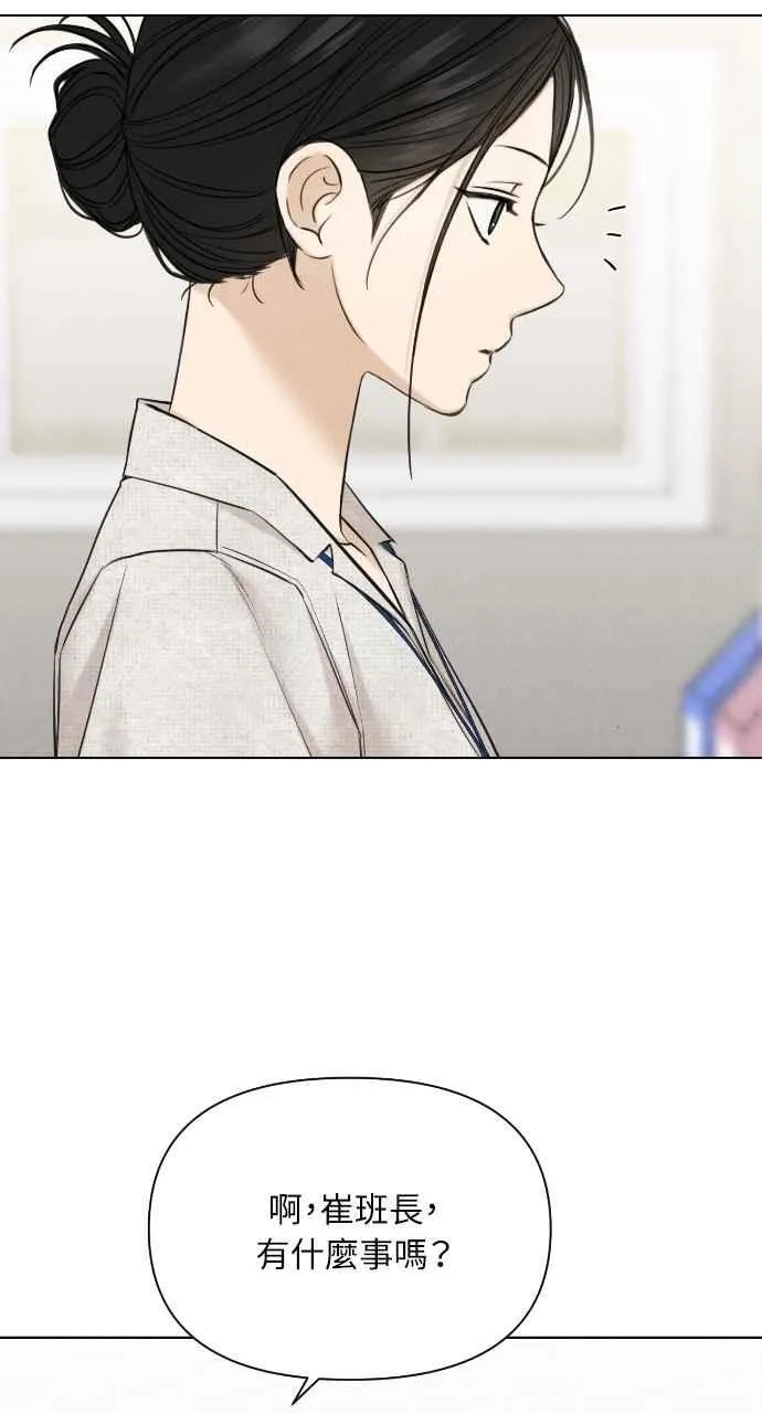 第53话 第26页
