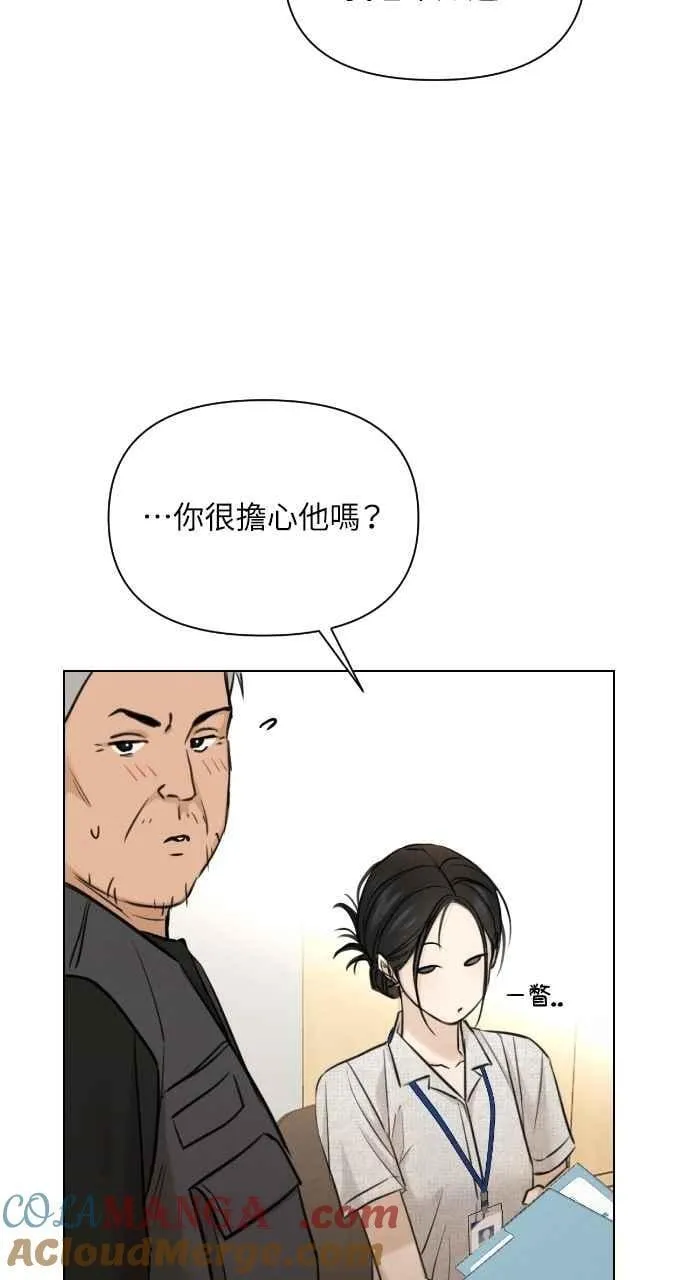 第53话 第31页