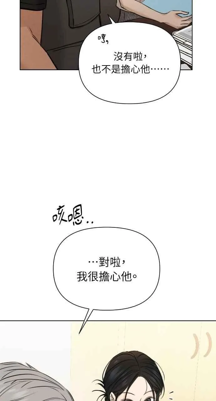 第53话 第32页