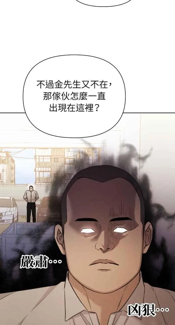 第53话 第35页