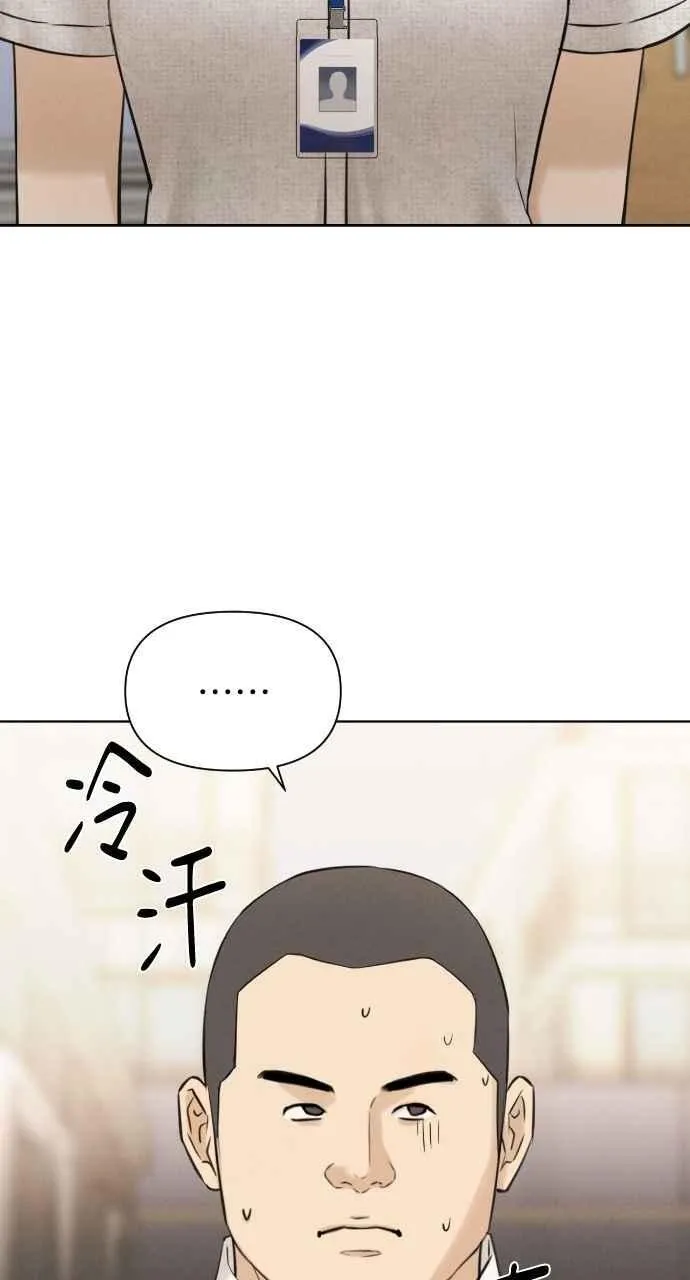 第53话 第44页