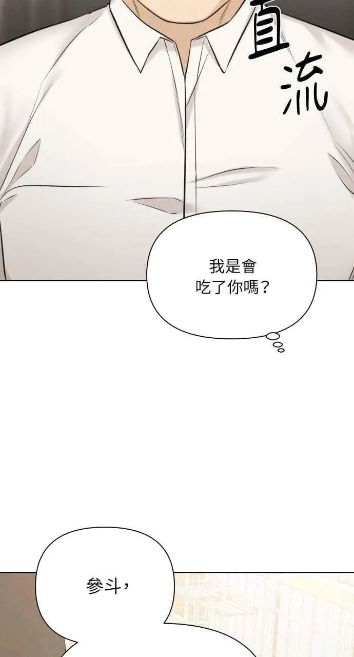 第53话 第45页