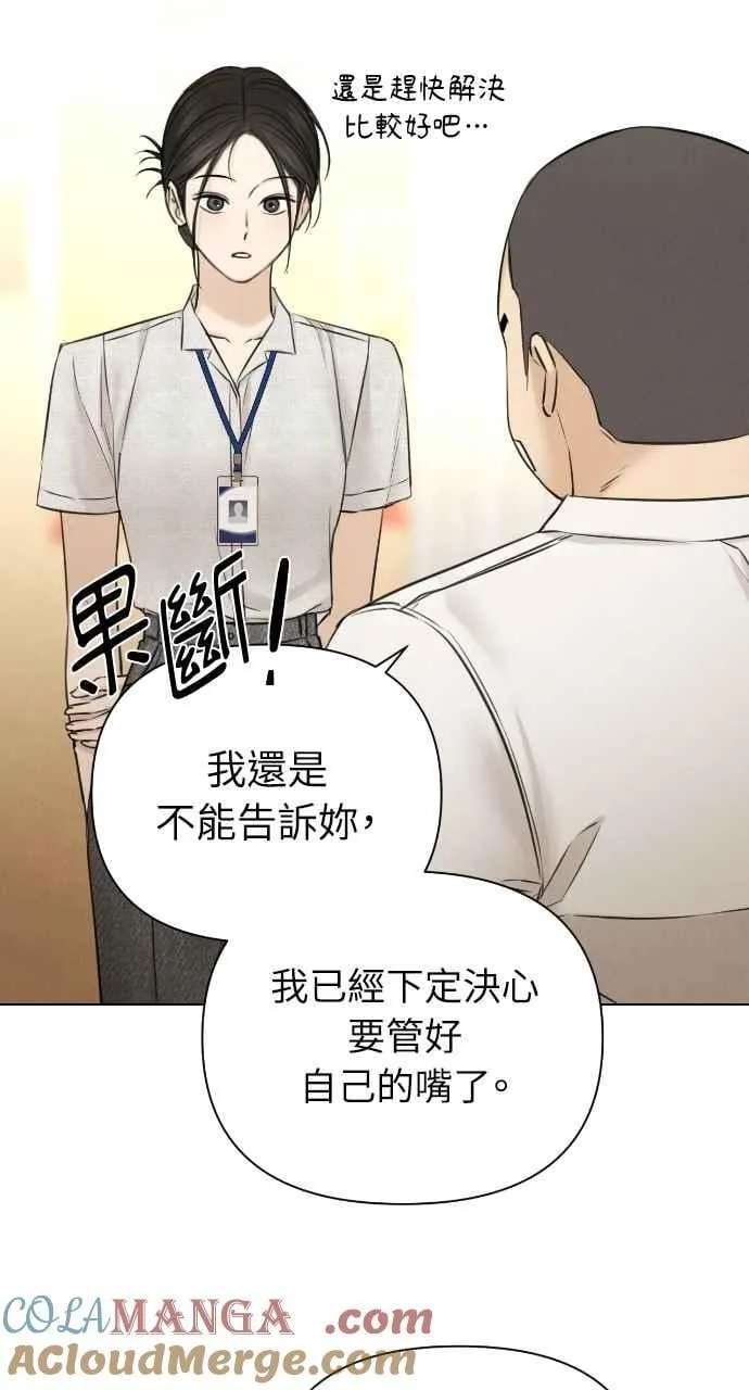 第53话 第49页