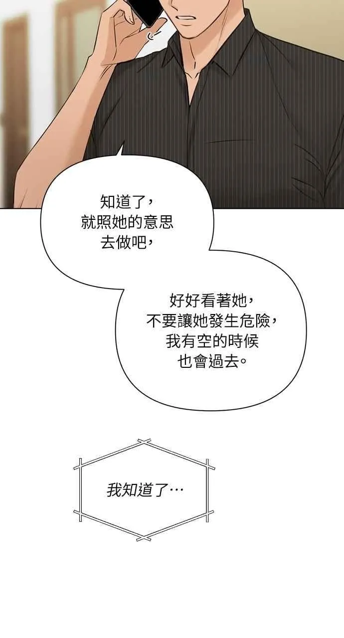第53话 第60页
