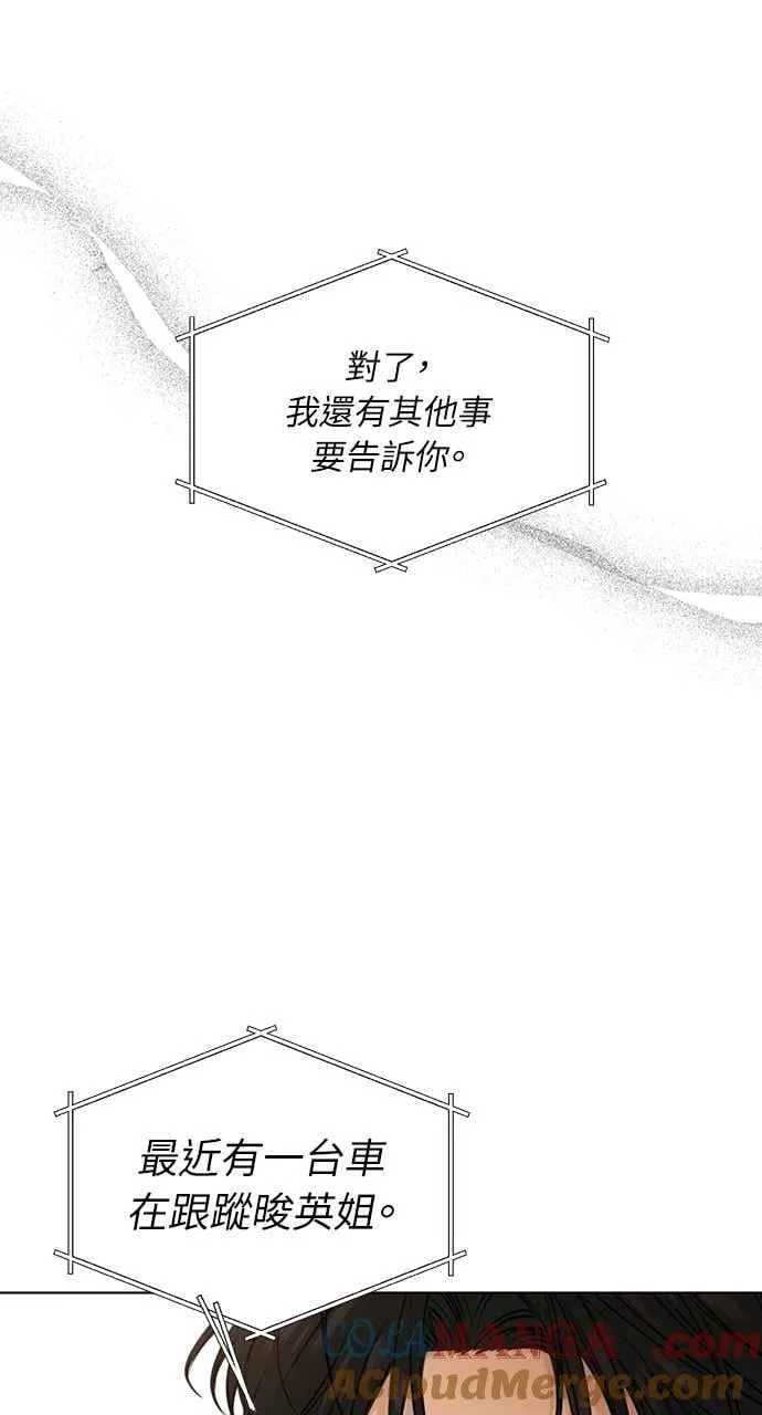 第53话 第61页