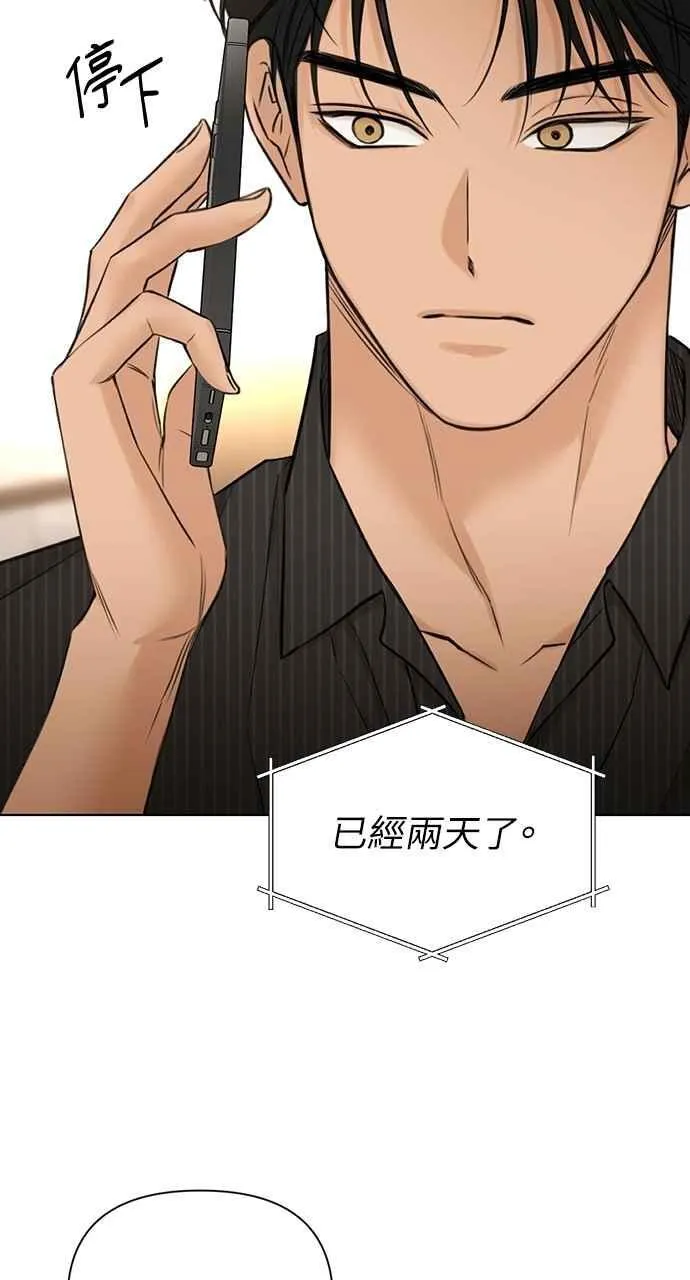 第53话 第62页