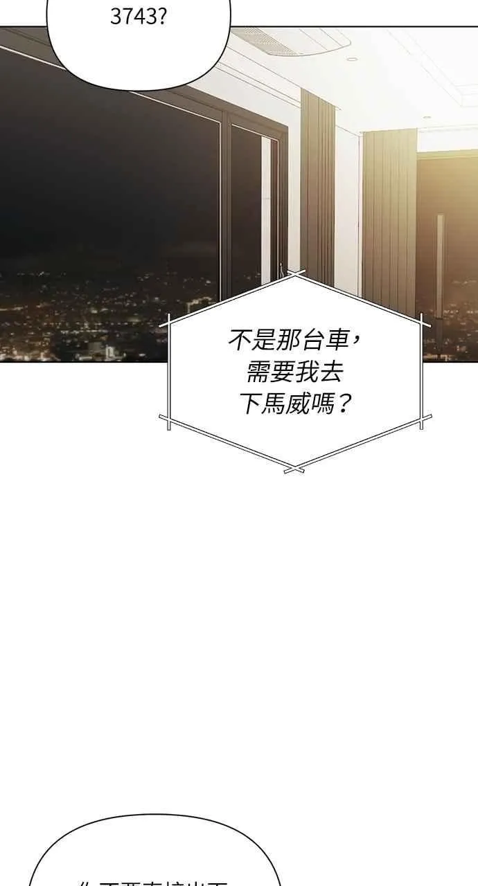 第53话 第63页