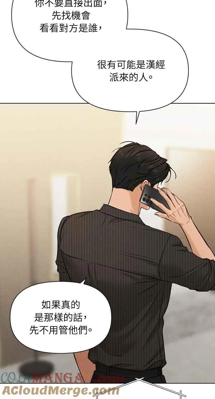 第53话 第64页