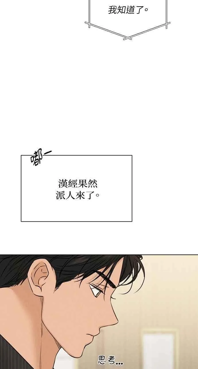 第53话 第65页