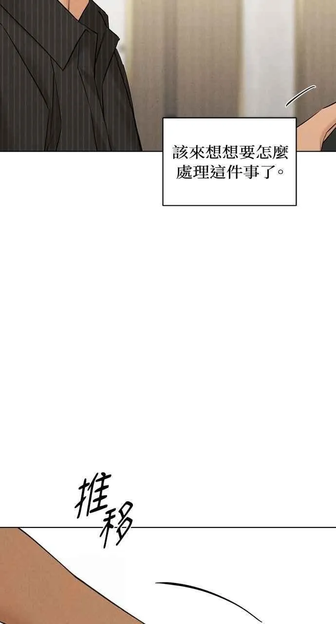 第53话 第66页
