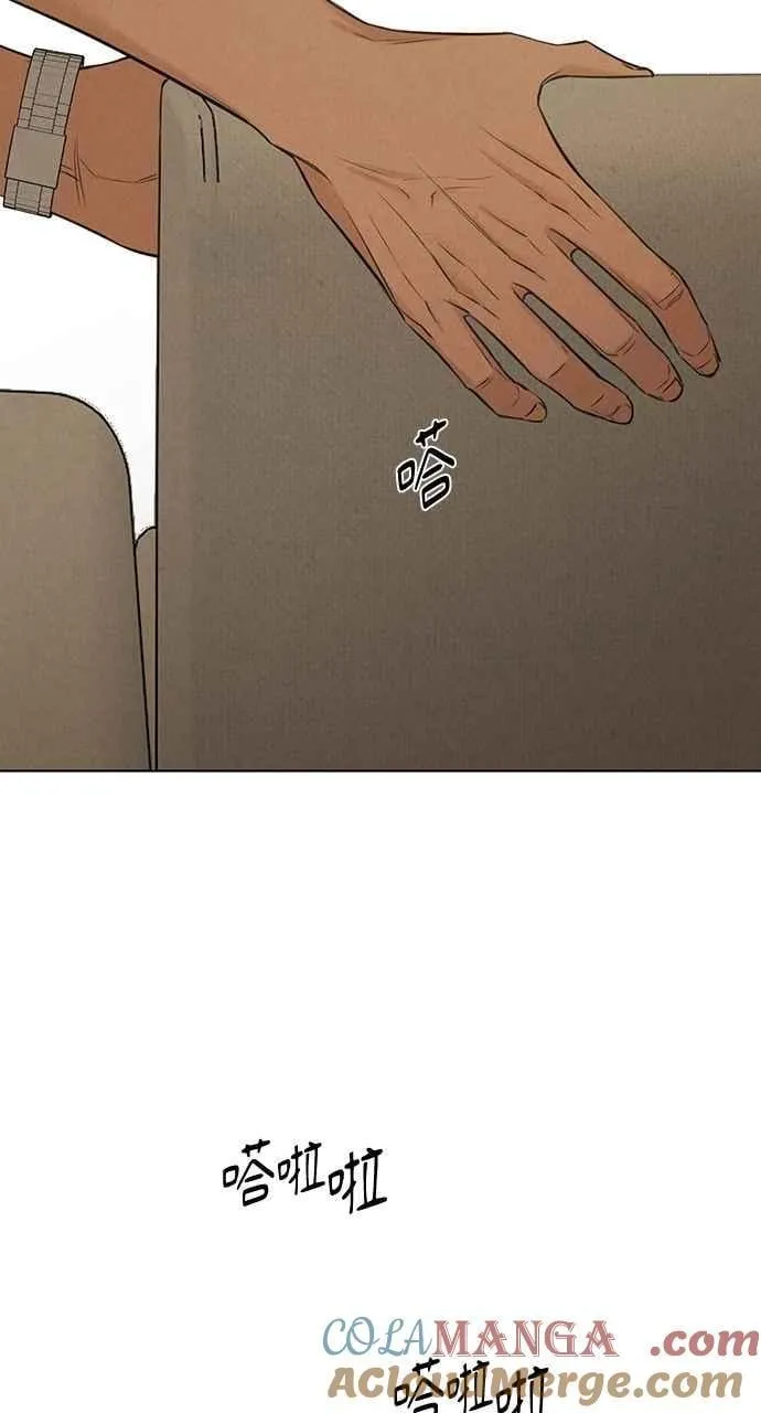 第53话 第67页