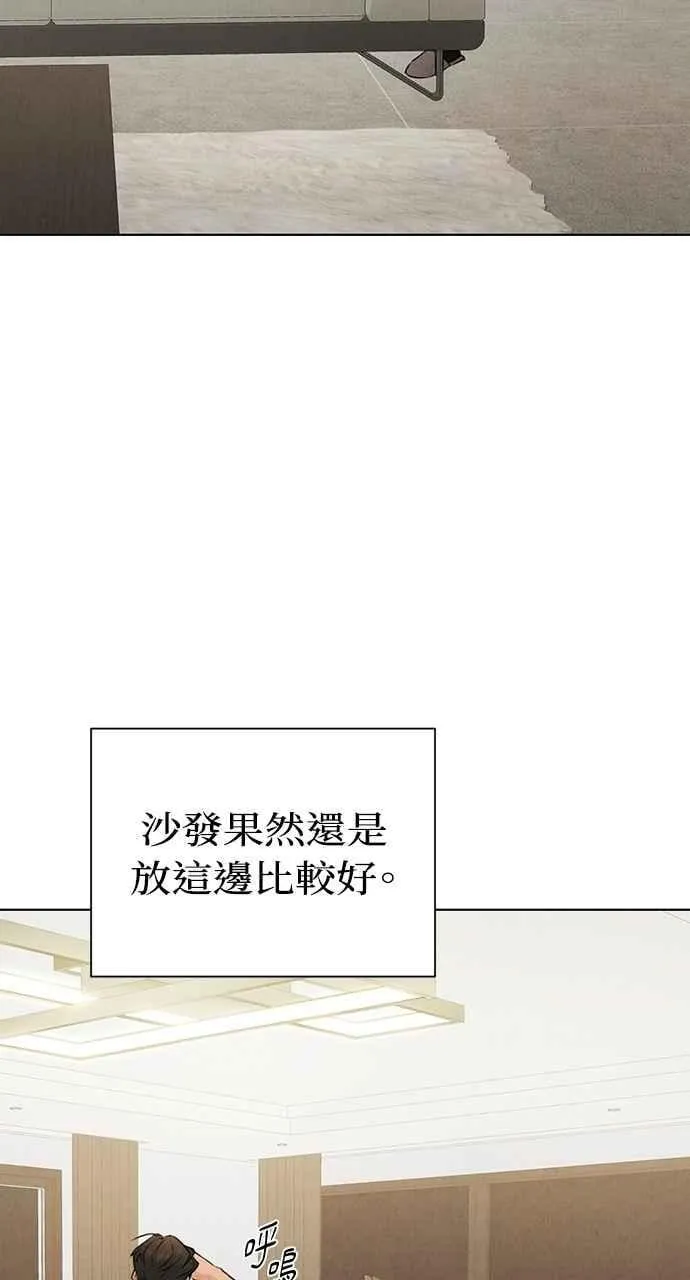 第53话 第69页