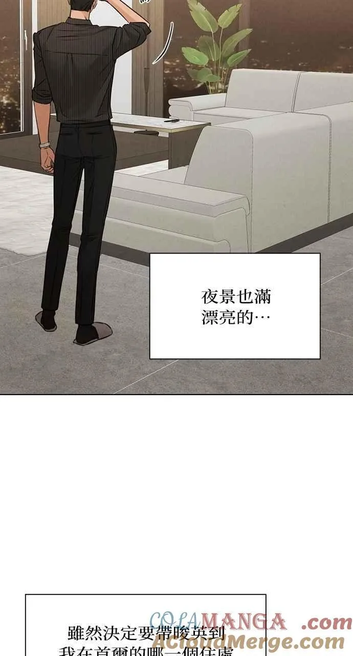 第53话 第70页