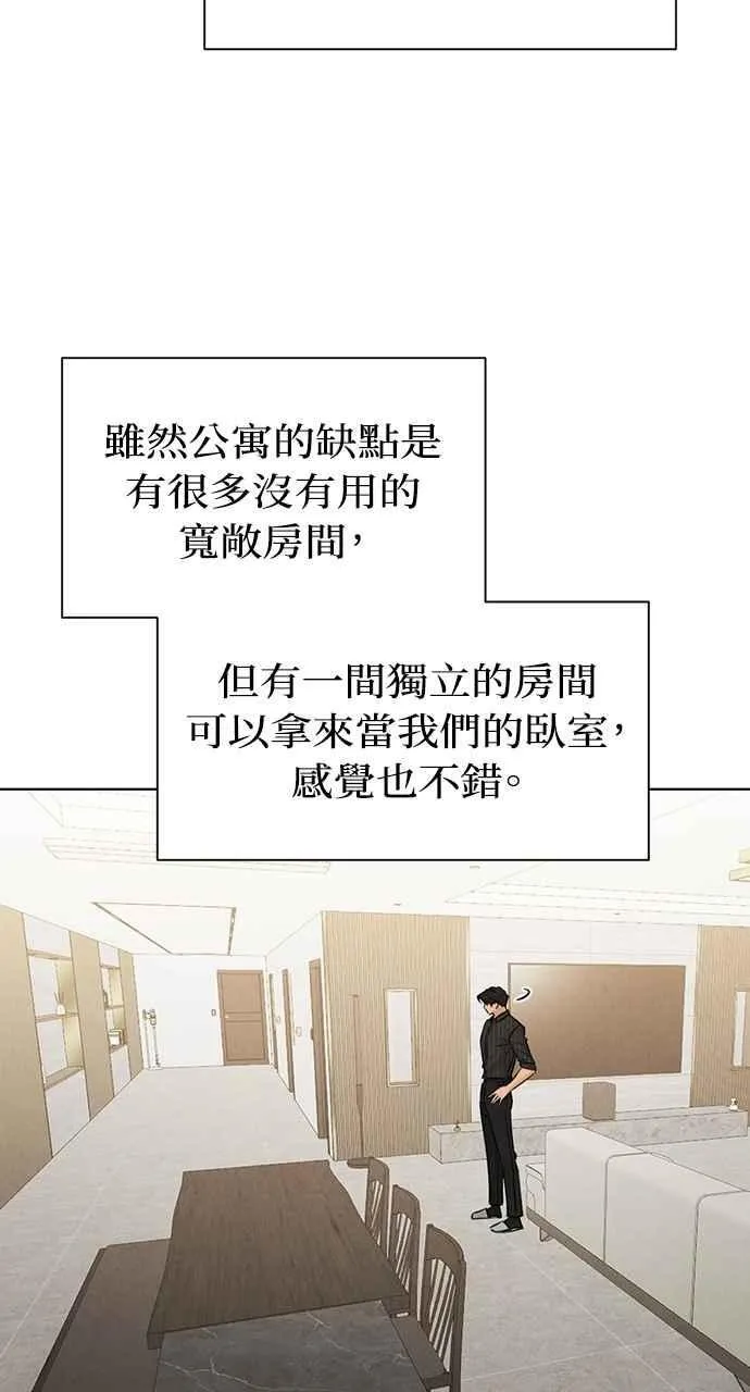 第53话 第72页
