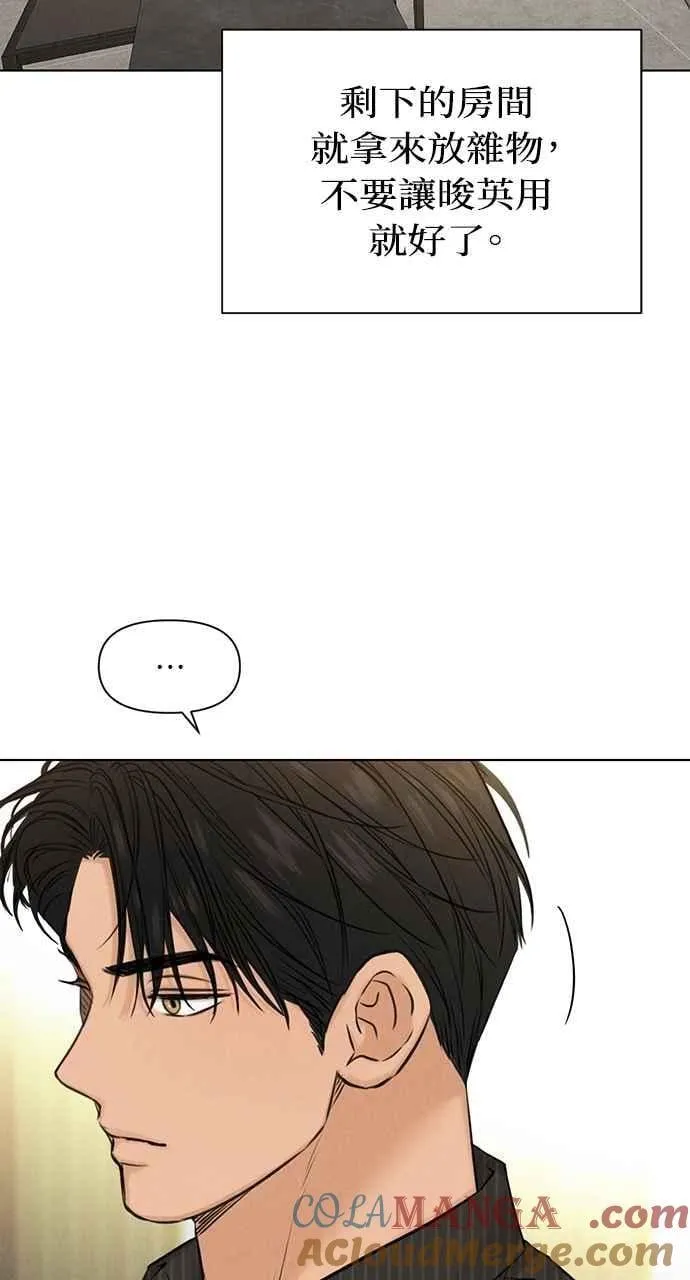 第53话 第73页