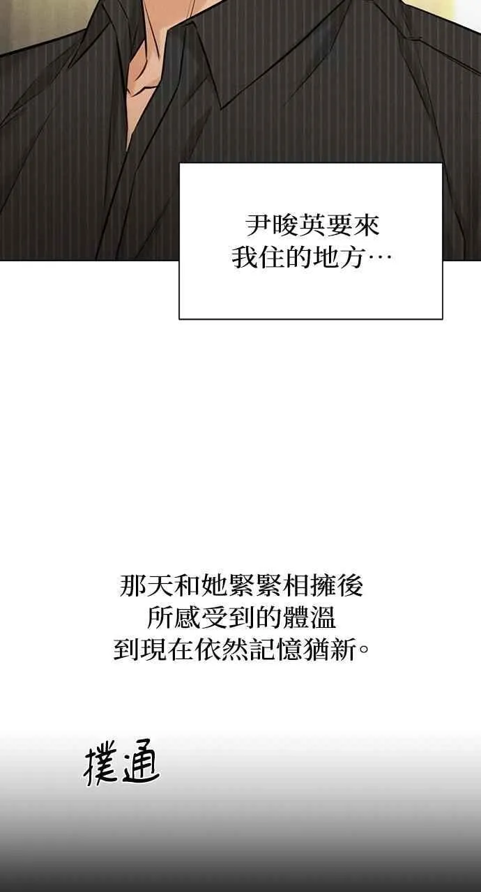 第53话 第74页
