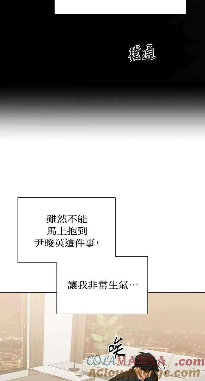 第53话 第76页