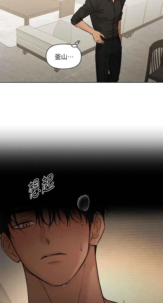 第53话 第77页