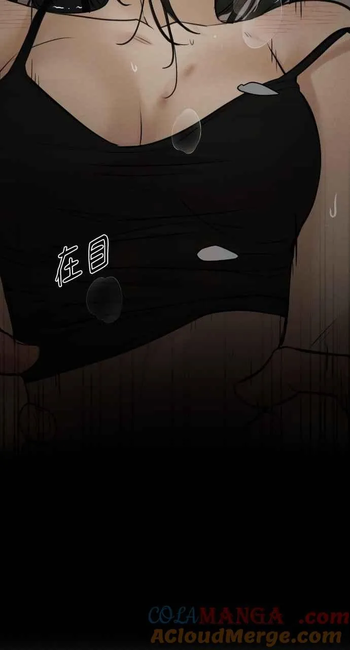 第53话 第79页