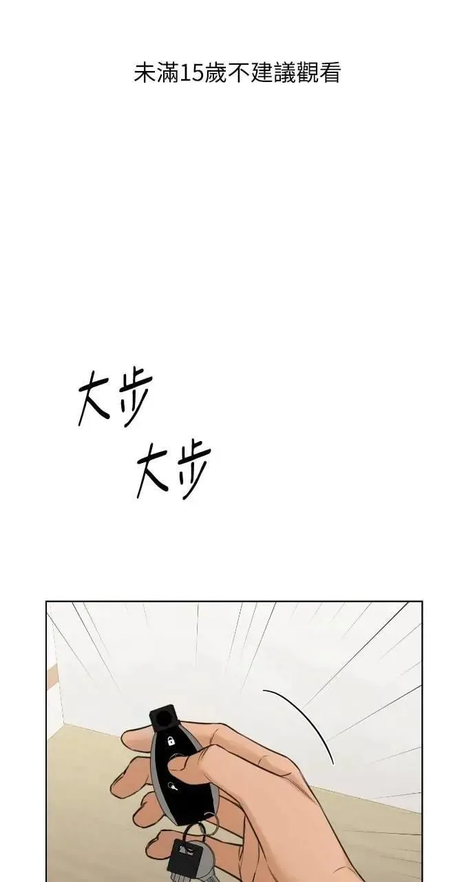 第54话 第1页