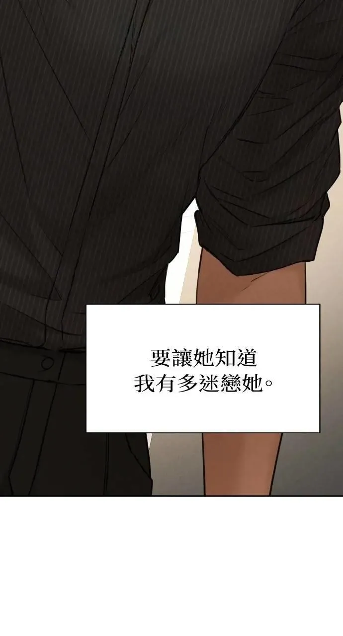 第54话 第4页