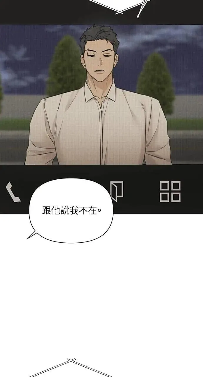 第54话 第7页
